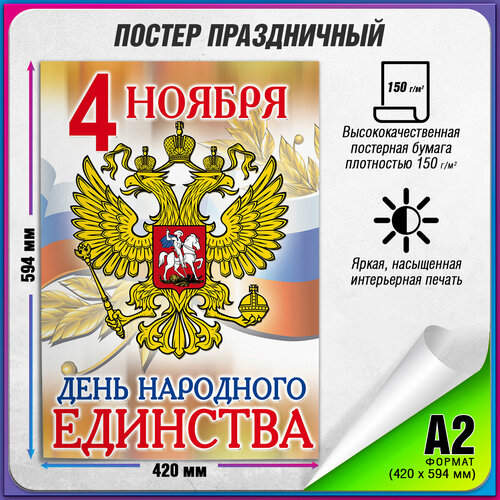 ���� ������ �� ��� ��������� �������� / �-2 (42x60 ��.), ������ ������