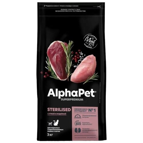      AlphaPet Superpremium,   ,     3000    -     , -  