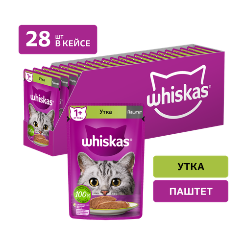    WHISKAS  ,   , 28   75    -     , -  