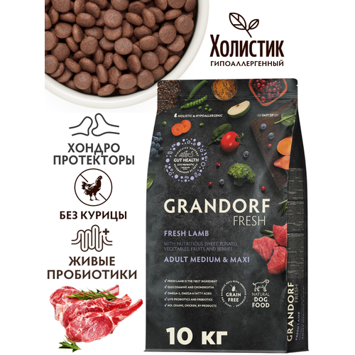  GRANDORF FRESH DOG Lamb MED&MAXI 10             ,         -     , -  