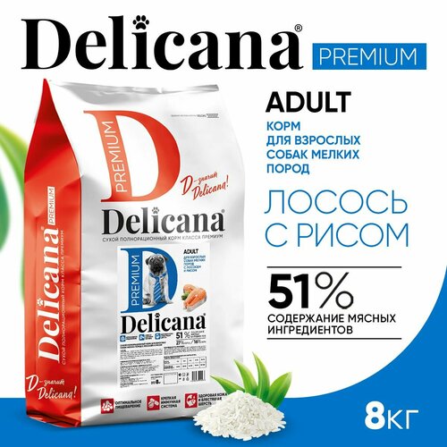  DELICANA          8    -     , -  