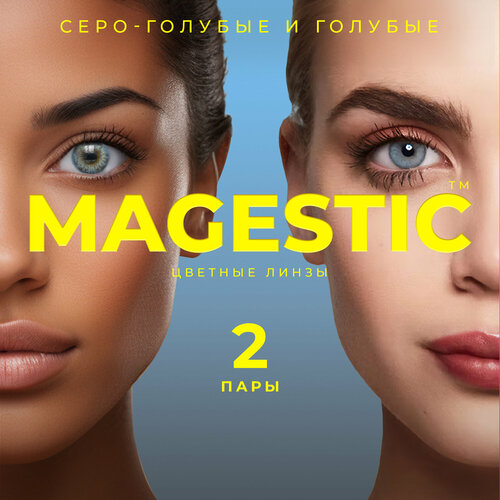    MAGESTIC  , 4 ., R 8,6, D 0, -/, 2 .,  