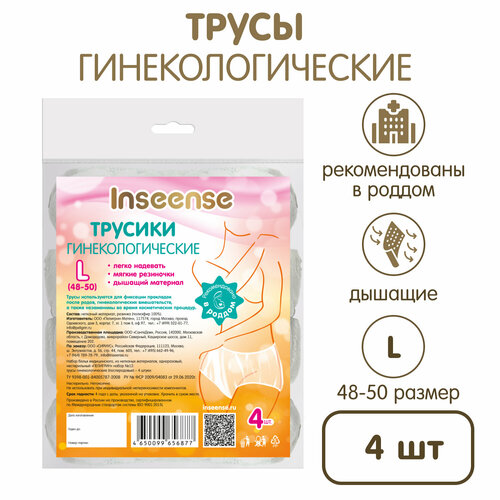    Inseense,   ,  L, 4    -     , -  