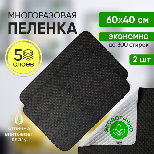 ���� ����� ������������ ������� ��� ����� � ����� 40�60��, 2 ����� � ��������, ���� ������, ������ ������