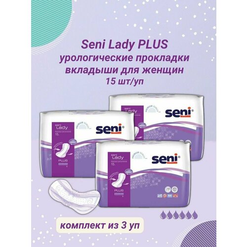���� Seni ��������� ������������� ������� Lady Plus 15 ��/��, ������ ������