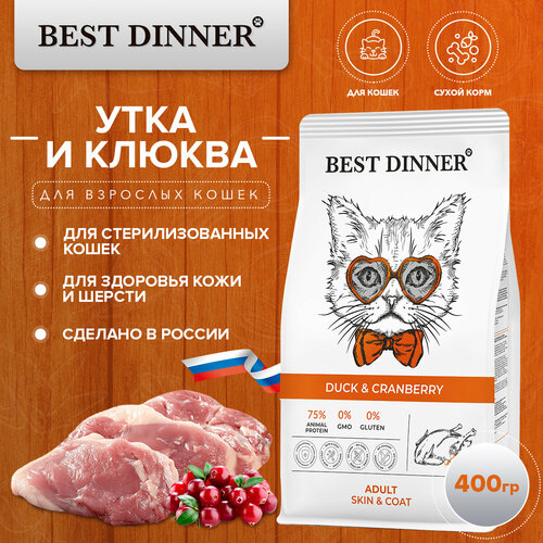    Best Dinner           400   -     , -  