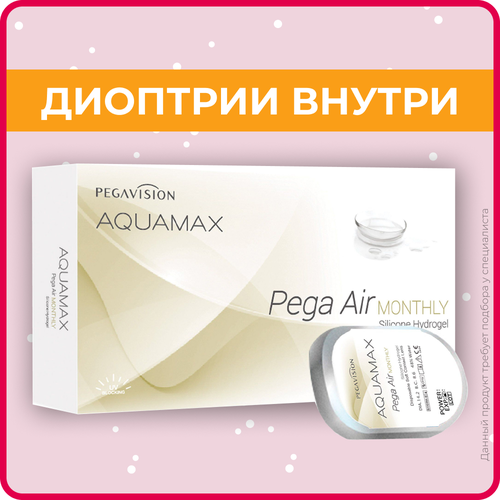 ���� ���������� ����� Pegavision Aquamax Pega Air, 6 ��., R 8,8, D -12, ����������, 1 ��., ������ ������
