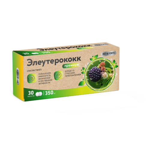 ���� �������� ������������� � ��������� � ������� Bioforte, �������� 0,35 �, 30 ��., ������ ������