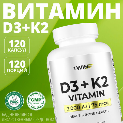   D3 + K2 1WIN (2 3   D K 3)   , 120    -     , -  