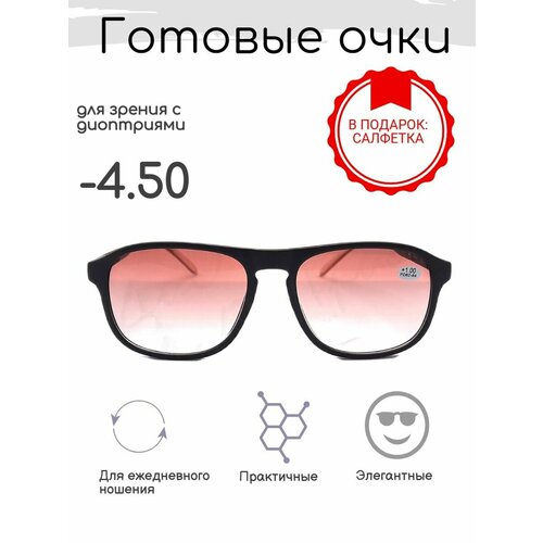 ���� ������� ���� ��� ������ -4.50 , ������������ � ����������, ������ ������