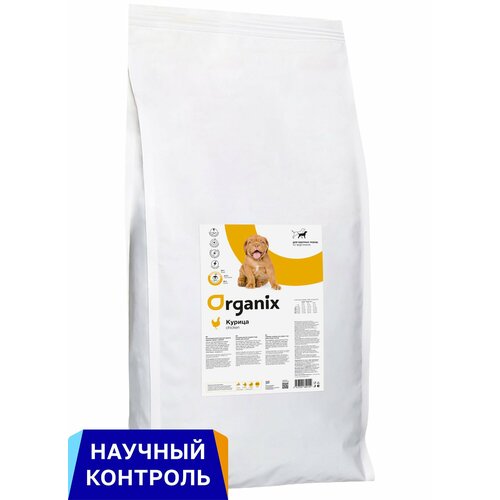  Organix              , 18    -     , -  