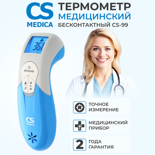      CS Medica CS-99   -     , -  