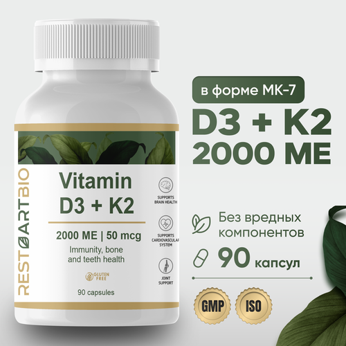 ���� ������� D3 K2 RESTARTBIO 2000�� 90 ������ ��� ������� ����������� ������� ��������� vitamin �3 2000ME � K2 50 mcg, ������ ������
