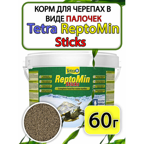  Tetra ReptoMin Sticks     60   -     , -  