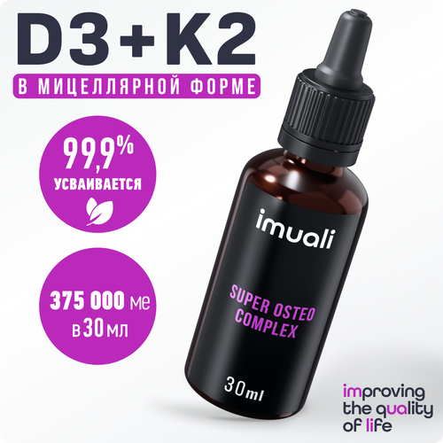 ���� ������� �3 �2, 375 000 ��/30��, ��� ���������� �������� �������� D3, ������ ������