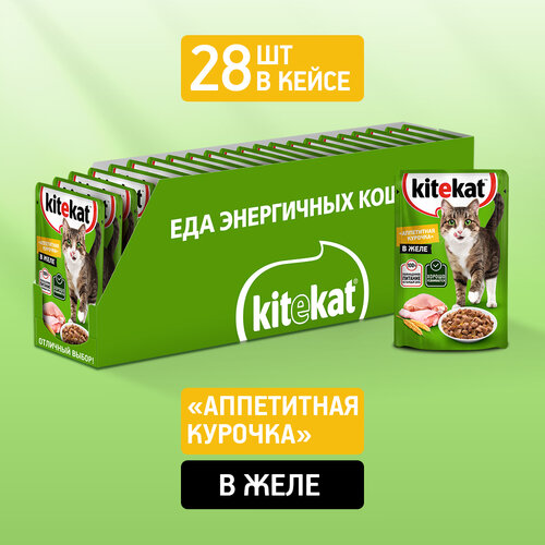    KITEKAT         , 28   85   -     , -  