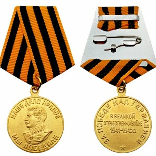 ���� �� ������ ��� ��������� 1941-45, ����� ������� ���� ���. 16-12113, ������ ������