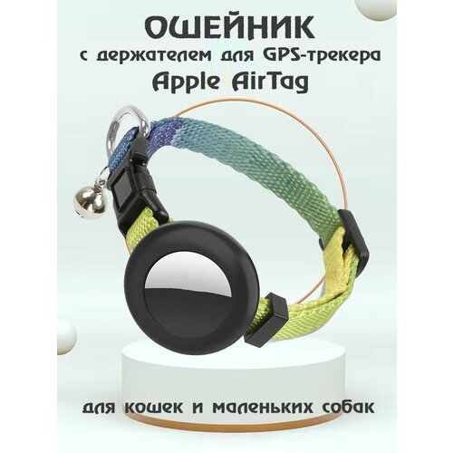          Bluetooth-  Apple AirTag -     -     , -  