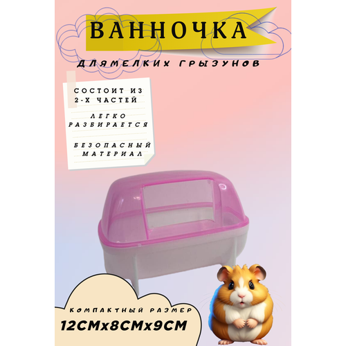 ���� ������ ��� �������� /�������-�������� 12.3*8.8*9 CM �������, ������ ������