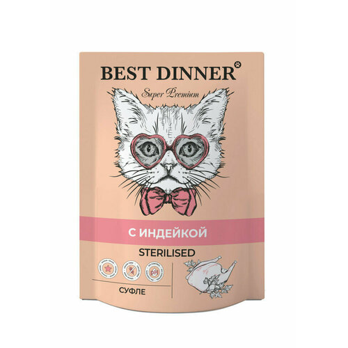  Best Dinner Sterilised          - 85   24    -     , -  