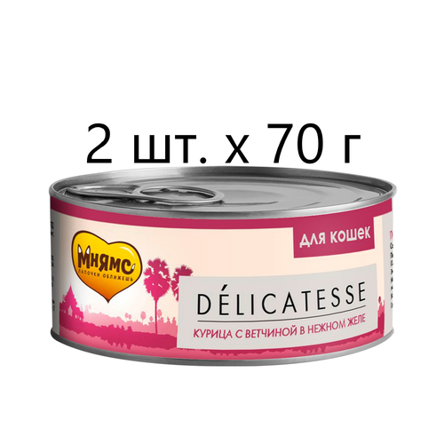       Delicatesse      , , 2 .  70  (  )   -     , -  