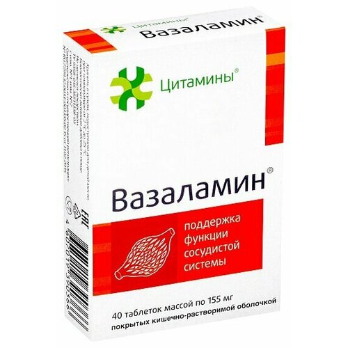 ���� ��������� �������� 40 ��, ������ ������