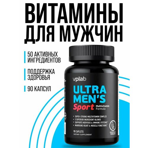 ���� VPLab Ultra Men's 90 caps, ������ ������