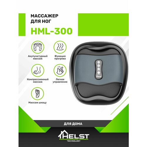 ���� �������� ��� ��� HELST HML-300, ������ ������