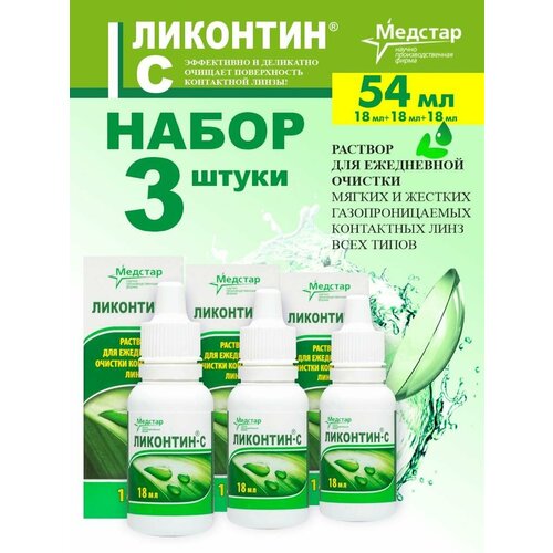 ���� ������� ��� ������� ���������� ���� ������� ��������-�, ����� 3 ����� �� 18 ��., ������ ������