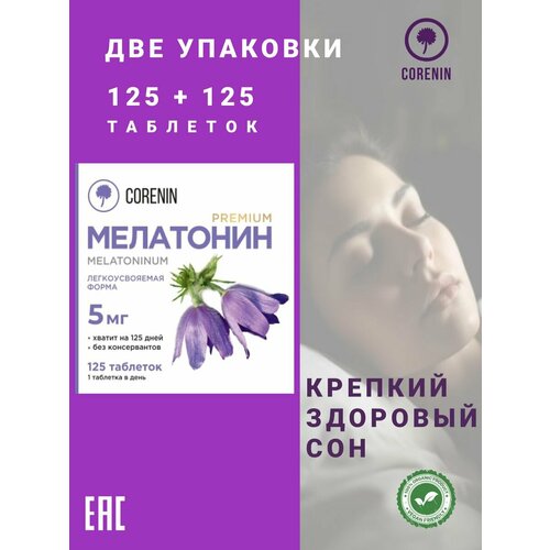 ���� ��������� ��� ��� 5 �� 125 ��������, 2 ��������, ������ ������