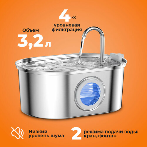 ���� ����� ������ �������������� 3.2 �. ��� ����� � ����� �� ����������� �����/ ���������� ������ �������� ��� �������� �� �������� ��������� Major Dog Tierbrunnen M-3, ������ ������