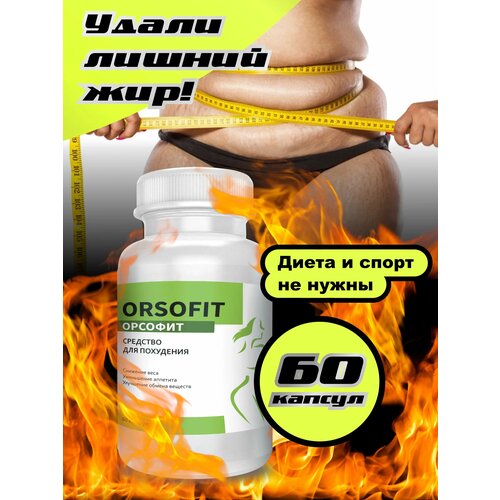     Orsofit   -     , -  