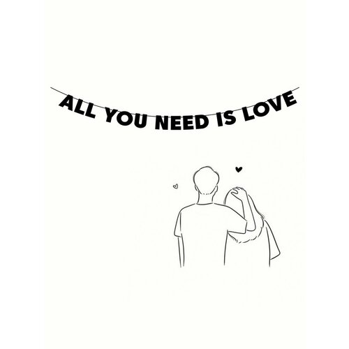        - ALL YOU NEED IS LOVE   -     , -  