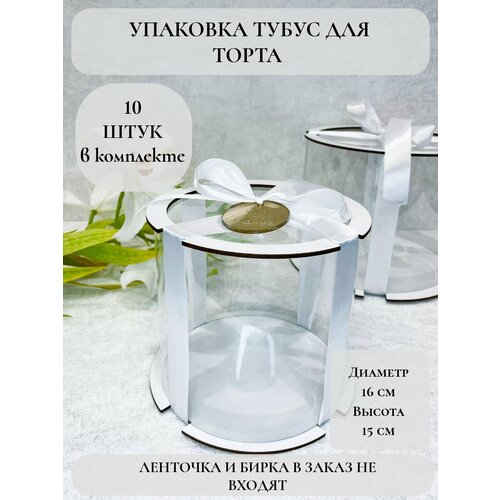 ���� ������� ��� ����� ����� PREMIUM, D16�� H15�� 10 ����, ������ ������