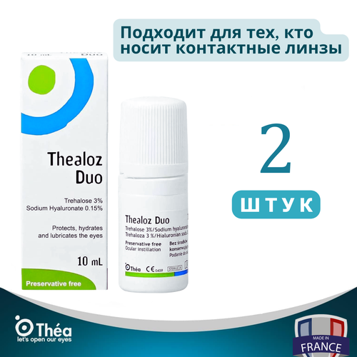  Thealoz Duo   20   -     , -  