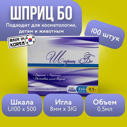 ���� ����� ����������� ��, 0,5 ��, U-100, 31G, 100 ����, �����������, ��� �������, ������ ������