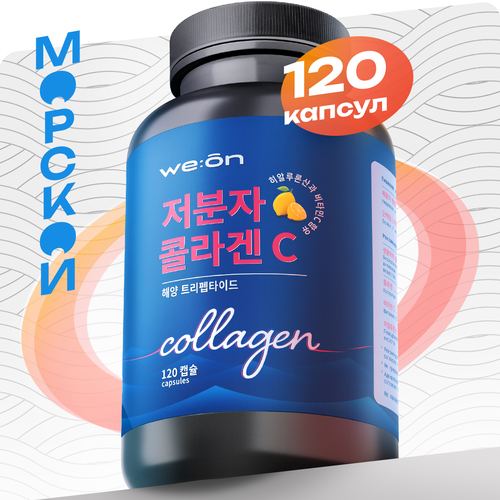  We: on Collagen Tripeptide        , 120    -     , -  