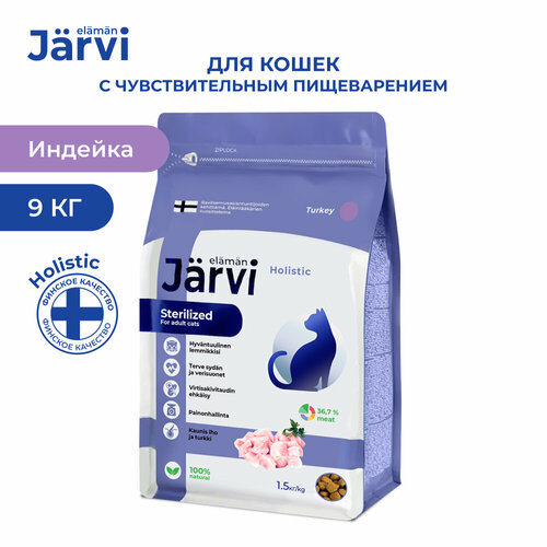  Jarvi          , 1,5 .  6    -     , -  