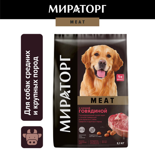          Meat,  , 2,1   -     , -  