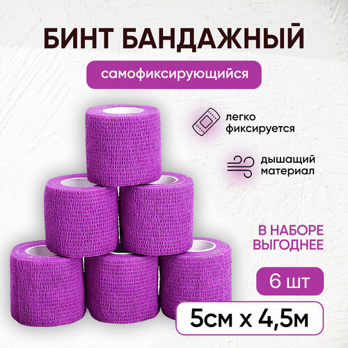 ���� ���� ���������� ���������� ����������������� / ��������� ����� ��� ����, ��� ���������, ����������, ��� ��������, 5 �� � 4,5 �, ����������, ����� 6 ��, ������ ������