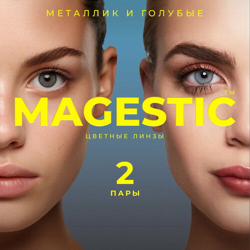    MAGESTIC  , 4 ., R 8,6, D 0, /, 2 .   -     , -  