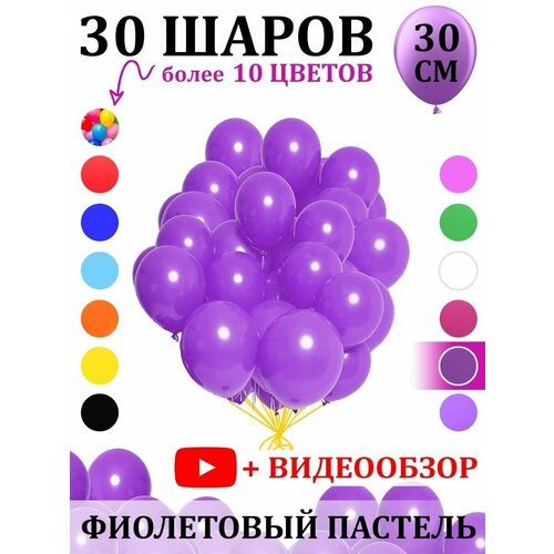     30    -     , -  