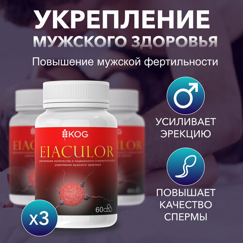  Eiaculor        3   -     , -  