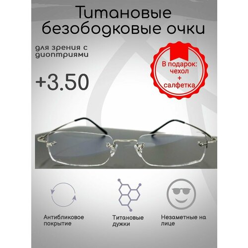   Fedrov    +3.50   -     , -  