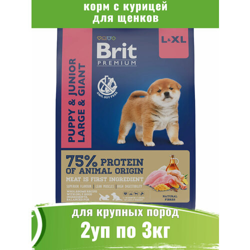  Brit Premium Dog 2  3         -     , -  