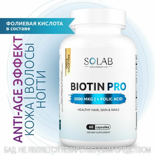 ���� ������ PRO 5000 ��� �������� ��� ������, SOLAB �������� �������������� �����, 60 ��, ������ ������