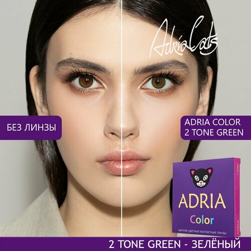    ADRIA Color 2 tone, 2 ., R 8,6, D -2, green, 1 .,  