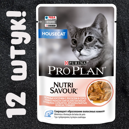      Pro Plan          85   12    -     , -  