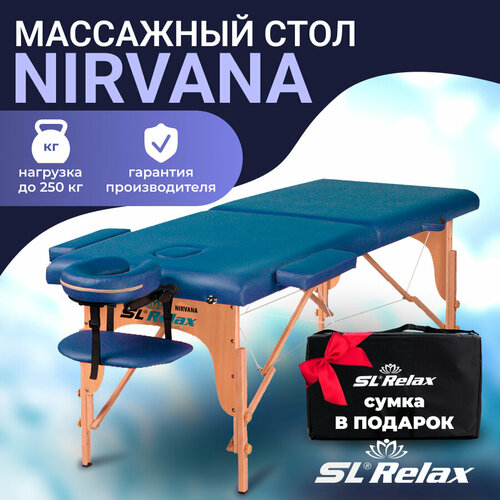     SL Relax Nirvana   -     , -  