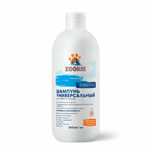 ���� ������� ��� ����� � ����� / ZOORIK / ����� / ������������� 500 ��, ������ ������